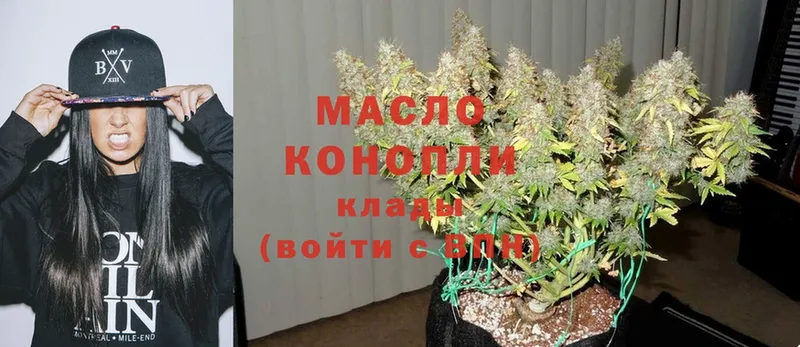 mega онион  Черкесск  ТГК THC oil 